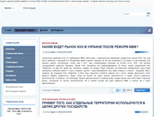 Tablet Screenshot of kyiv-vestnik.com.ua